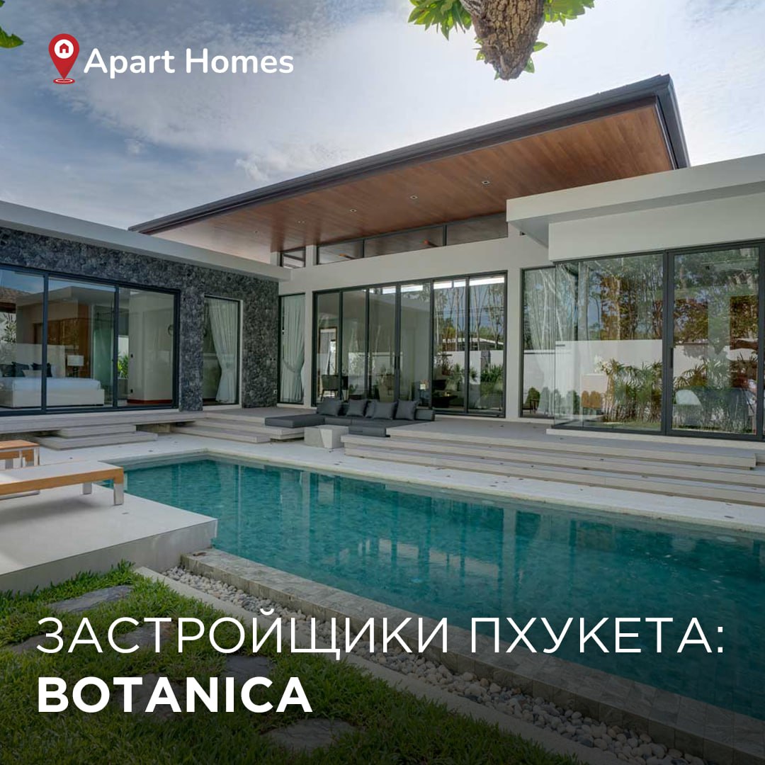 Застройщики Пхукета: премиальные виллы