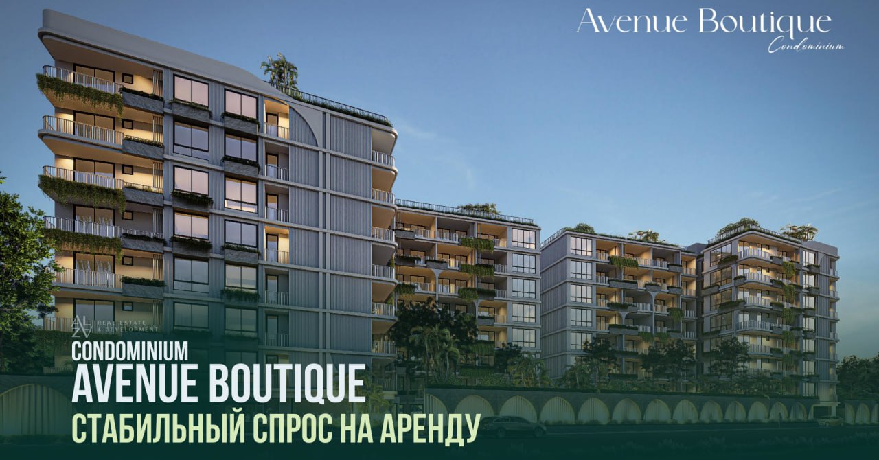 Инвестиционный проект в Паттайе