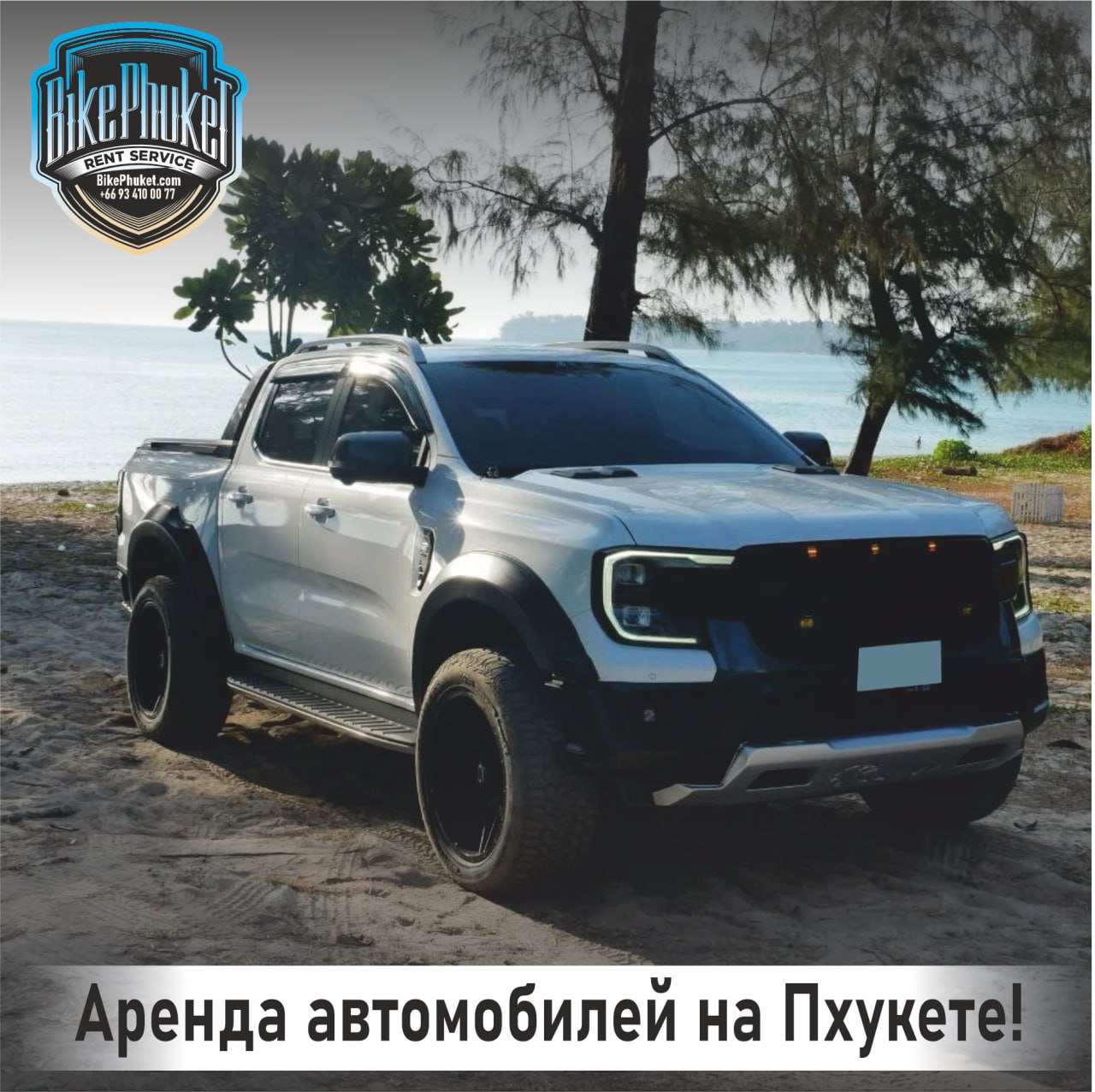 Новые авто по отличной цене