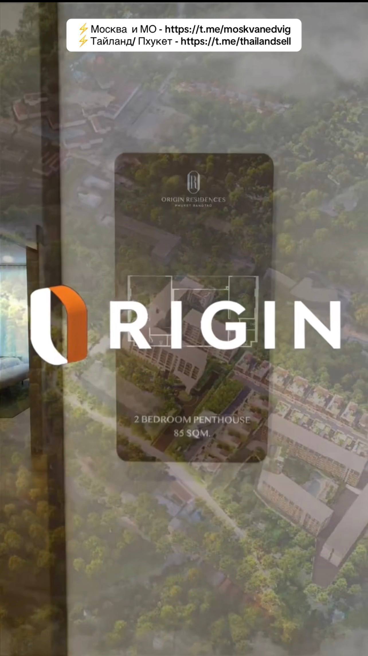 Покупка недвижимости у моря в Таиланде