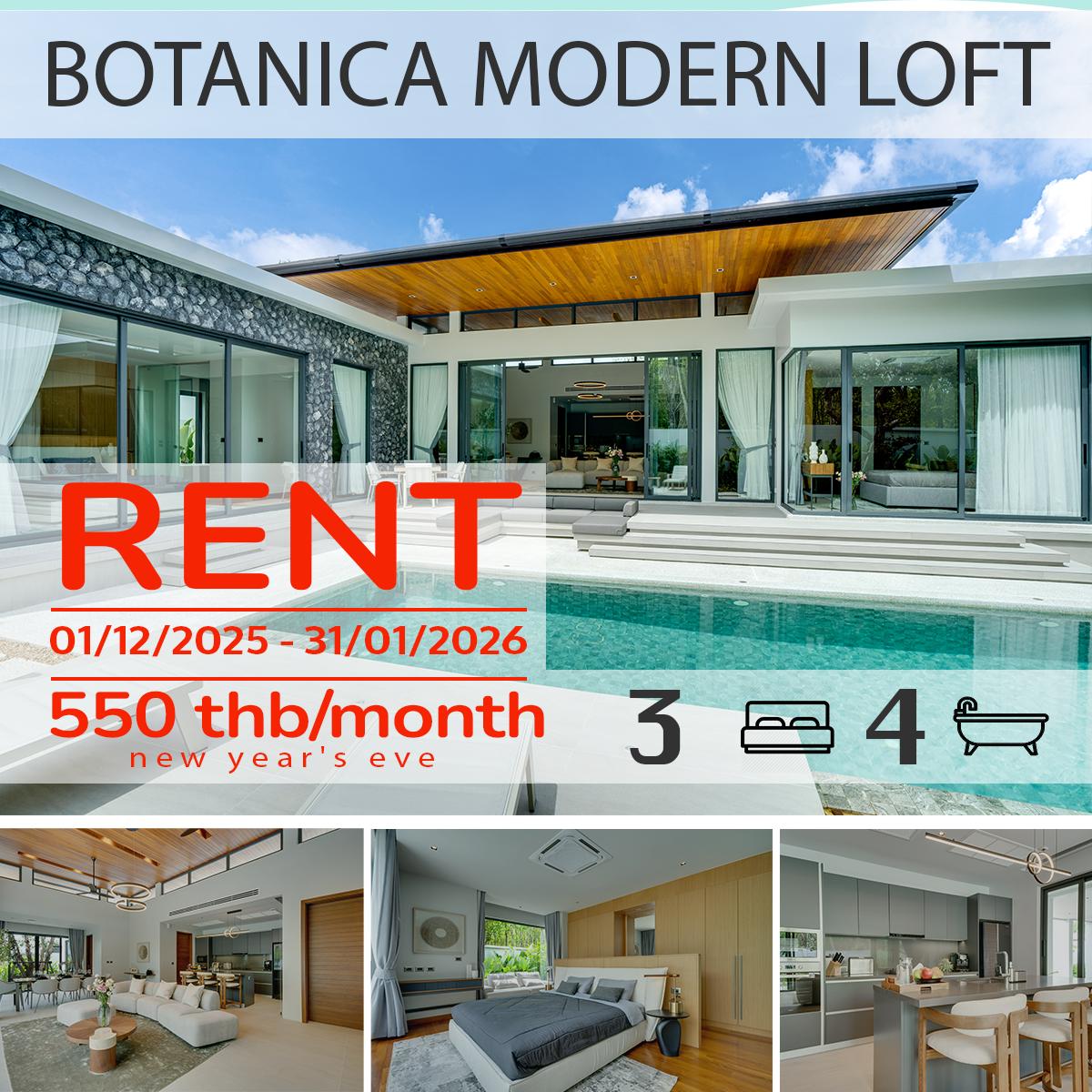 Аренда новой виллы на Новый год