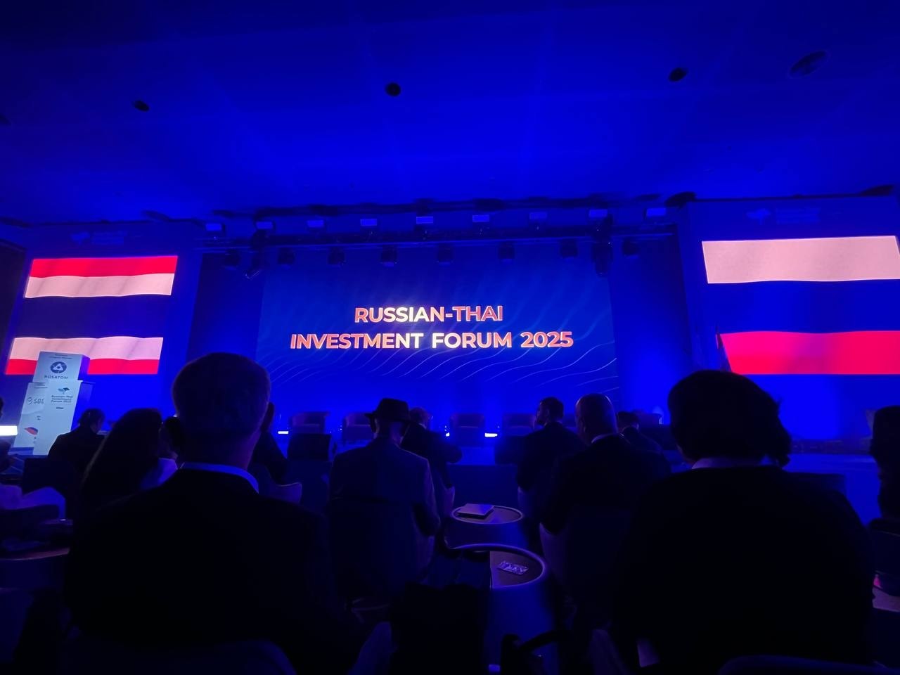 Старт российско-таиландского инвестиционного форума