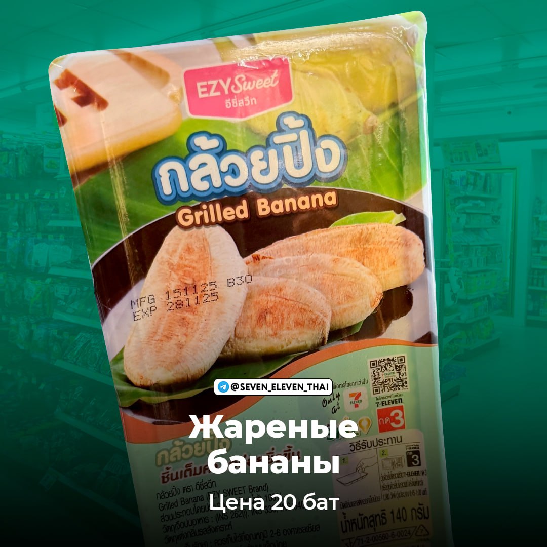 Обзор новинок в меню