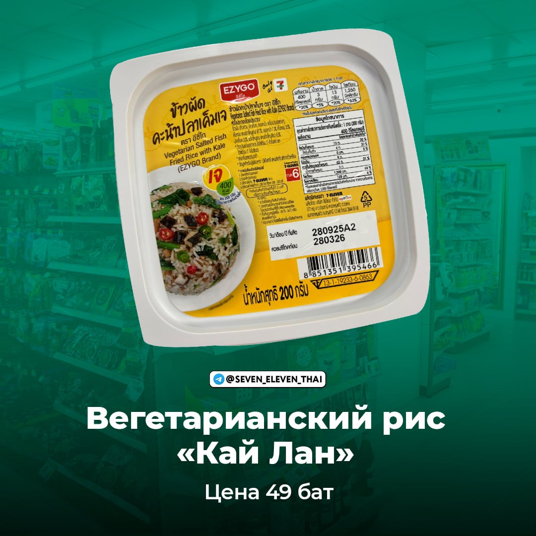 Обзор новинок в меню