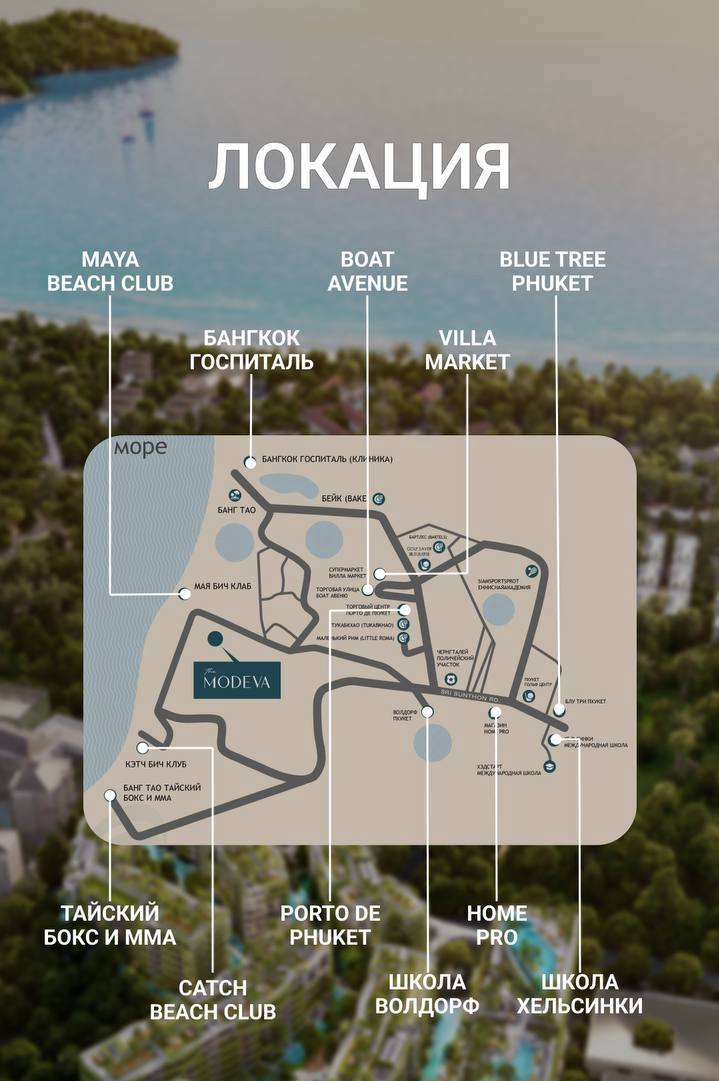 Двухуровневая квартира в Пхукете