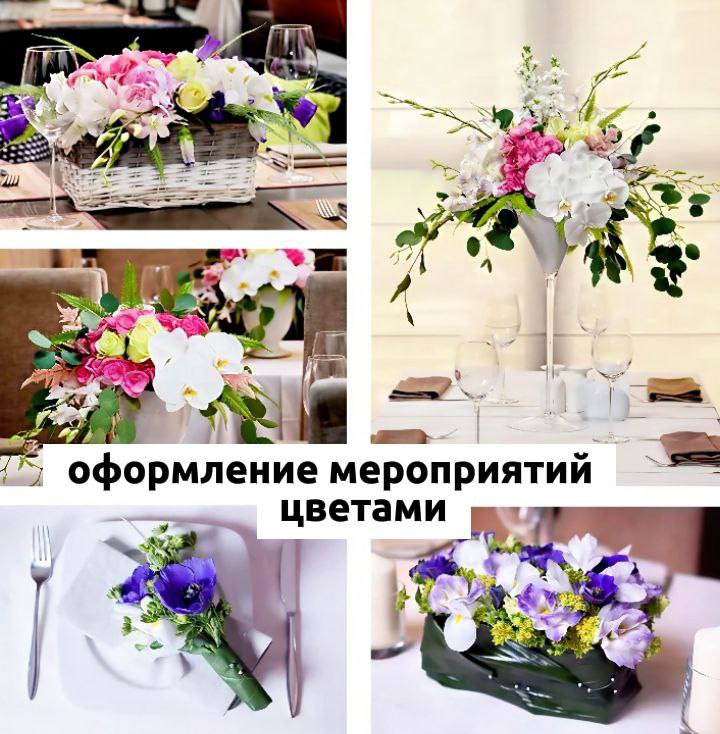 Цветочное оформление мероприятий на Пхукете