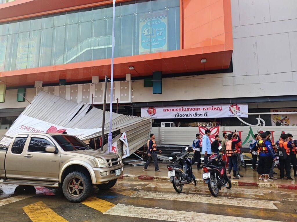 Восстановление Хатъяй после наводнения