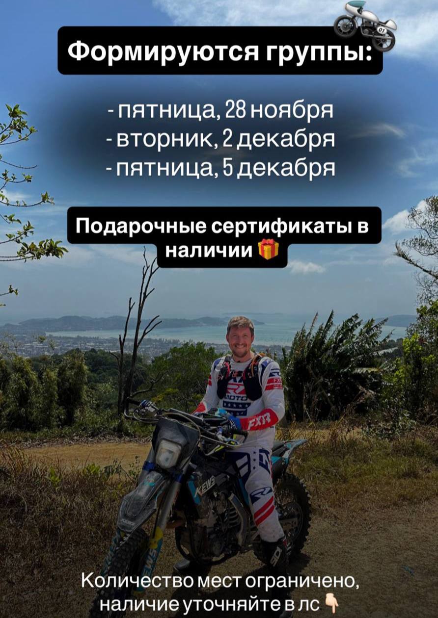 Эмоции в джунглях Пхукета