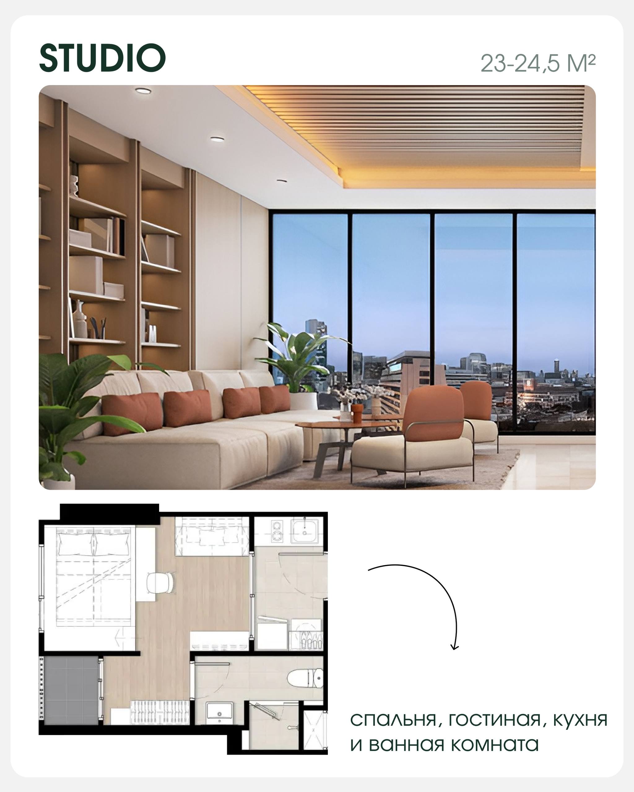 Инвестиционный проект в Бангкоке