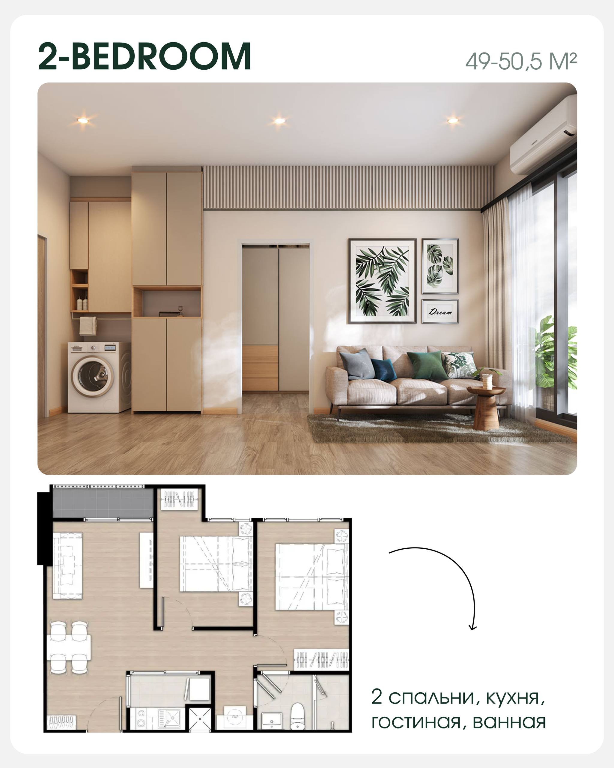 Инвестиционный проект в Бангкоке