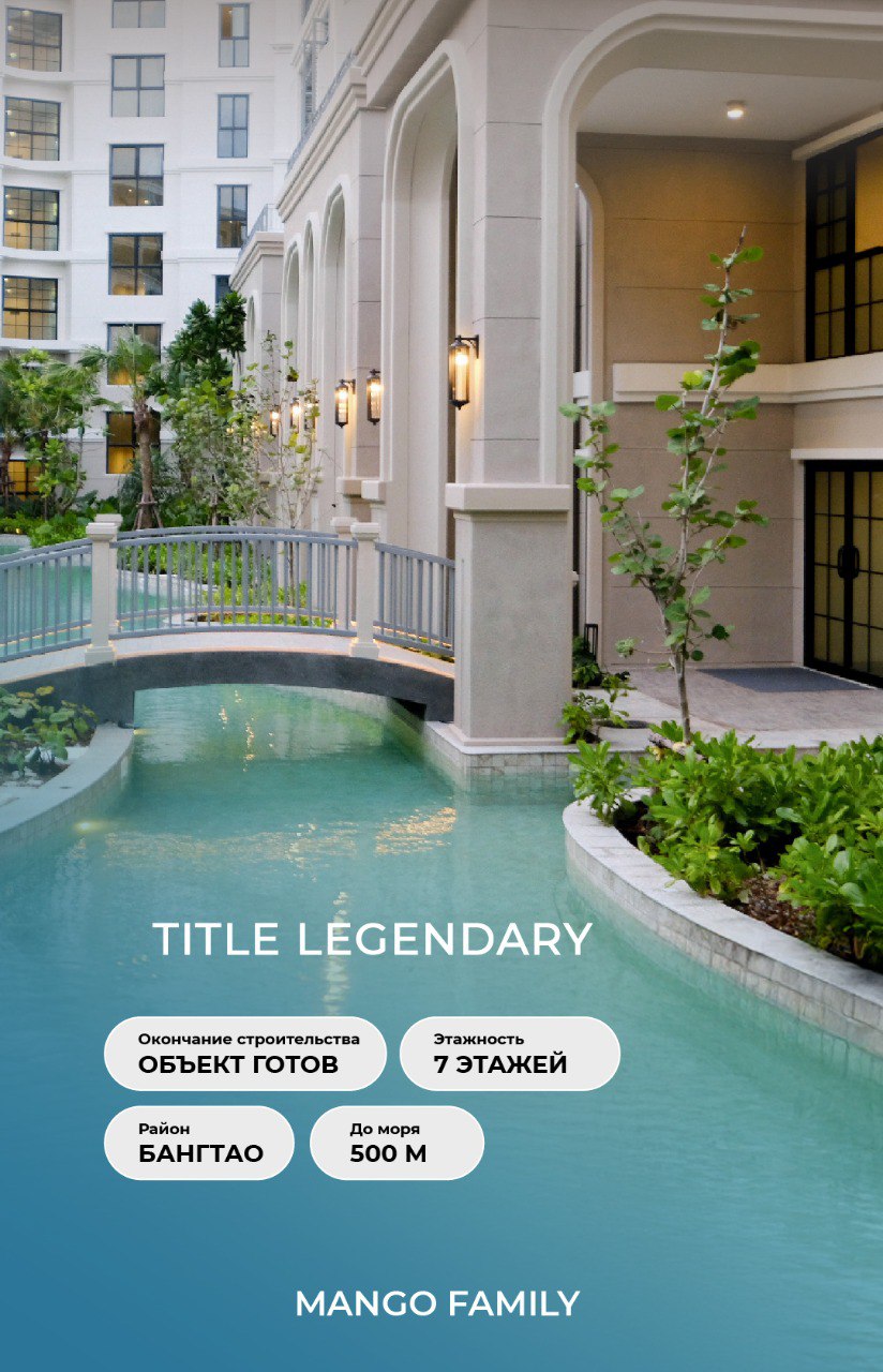 Инвестиции в квартиры, ноябрь 2025