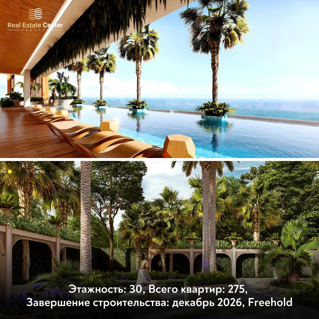 Роскошная жизнь на Пратамнаке