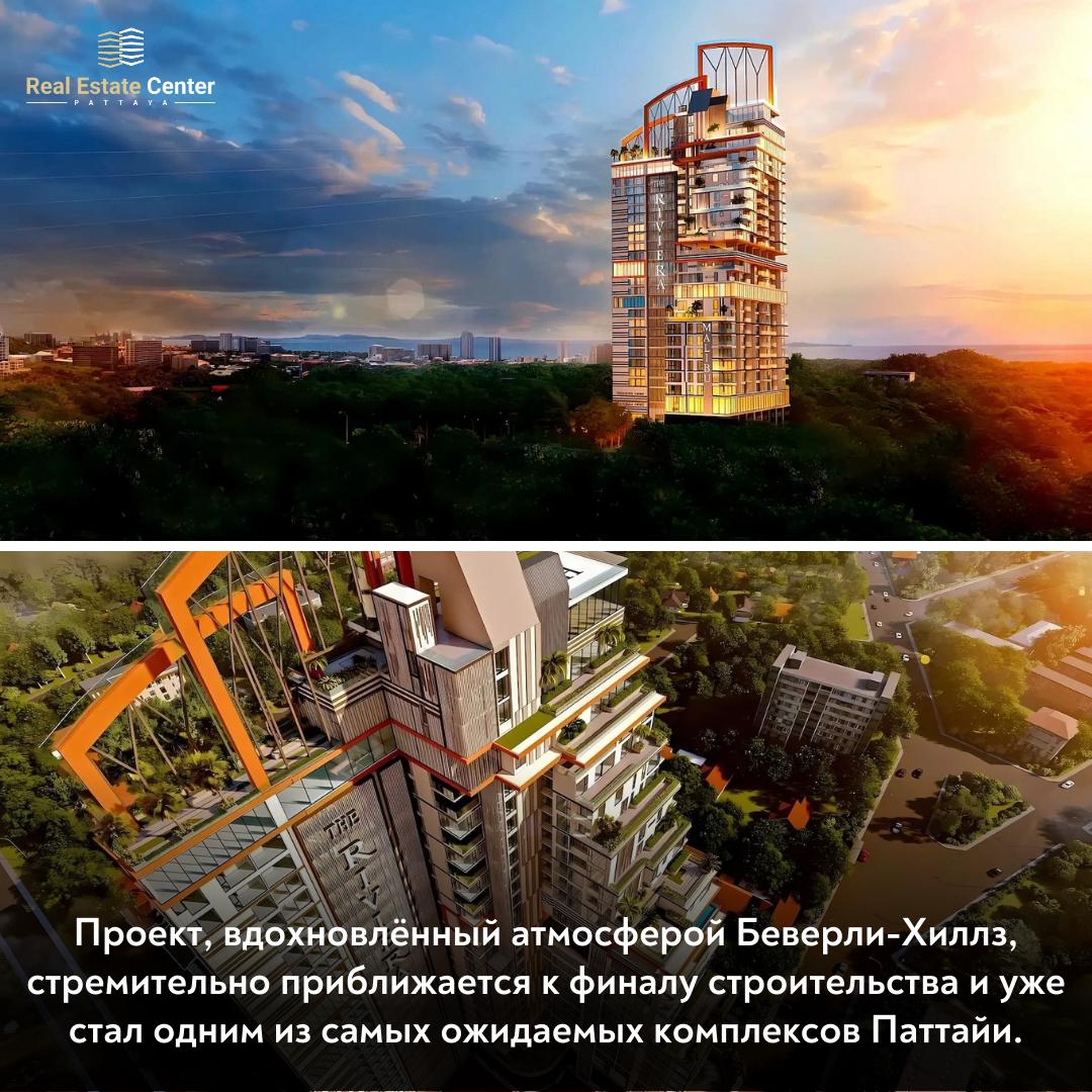 Роскошная жизнь на Пратамнаке