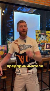 Бизнес-нетворкинг для предпринимателей в Бангкоке