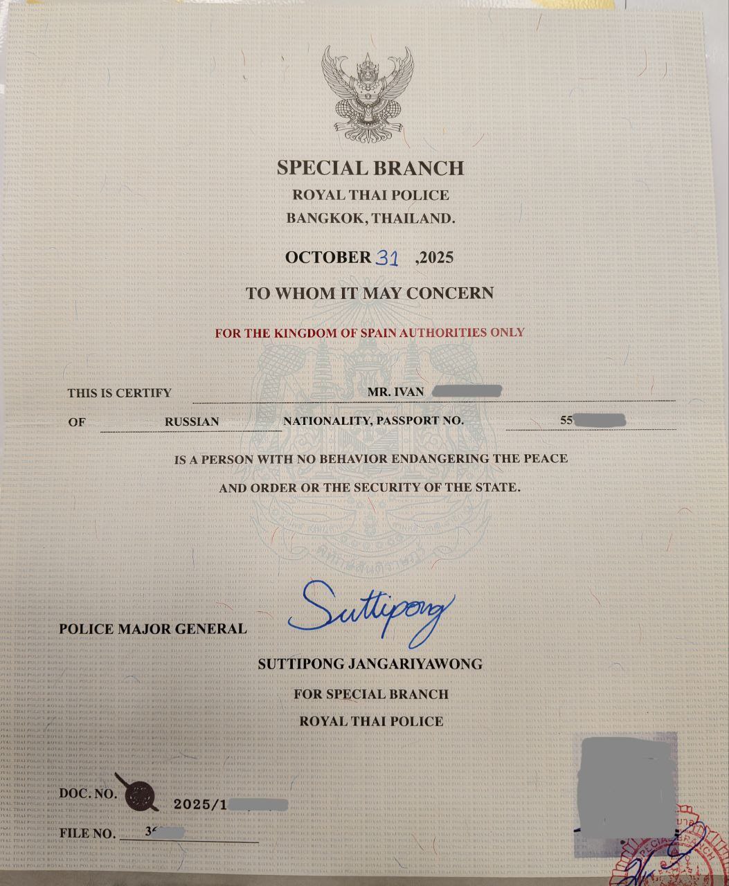 Получение справки о несудимости в Таиланде