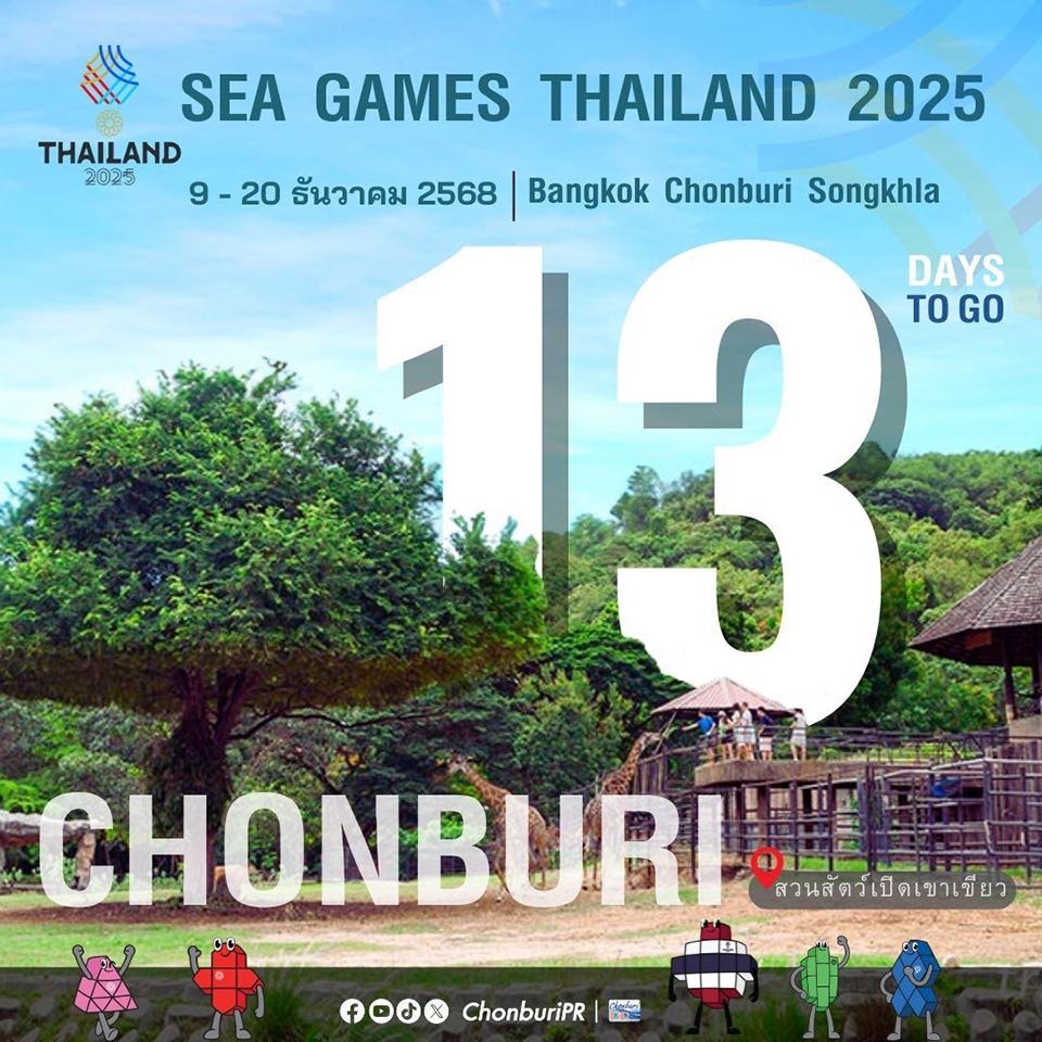 Скоро стартует спортивный фестиваль в АСЕАН