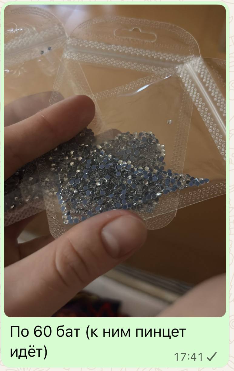 Продажа швейной машинки и аксессуаров