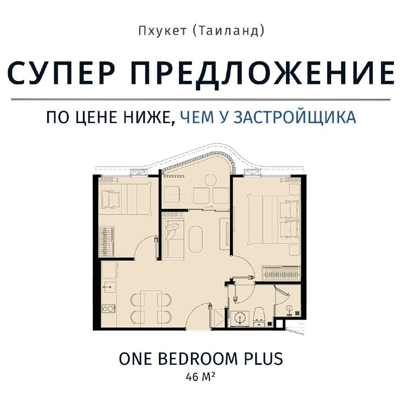 Выгодная покупка недвижимости у моря