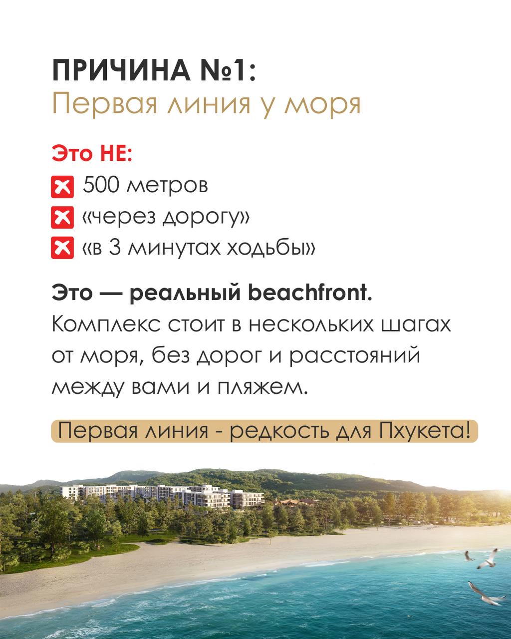 Запуск проекта недвижимости 2025 года