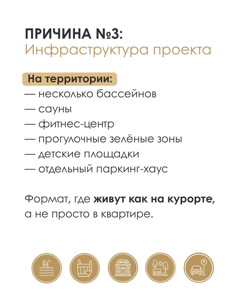 Запуск проекта недвижимости 2025 года