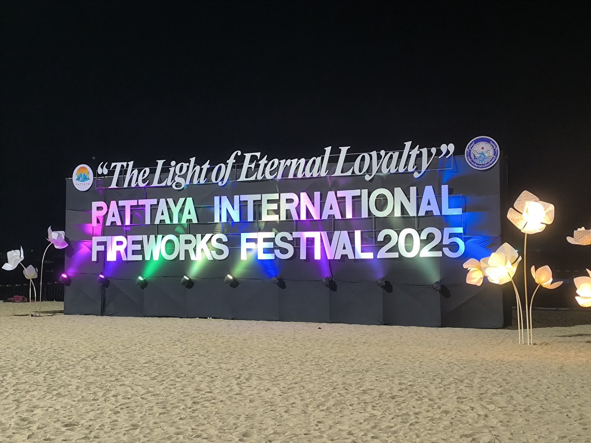 Фестиваль в честь королевы Сирикит