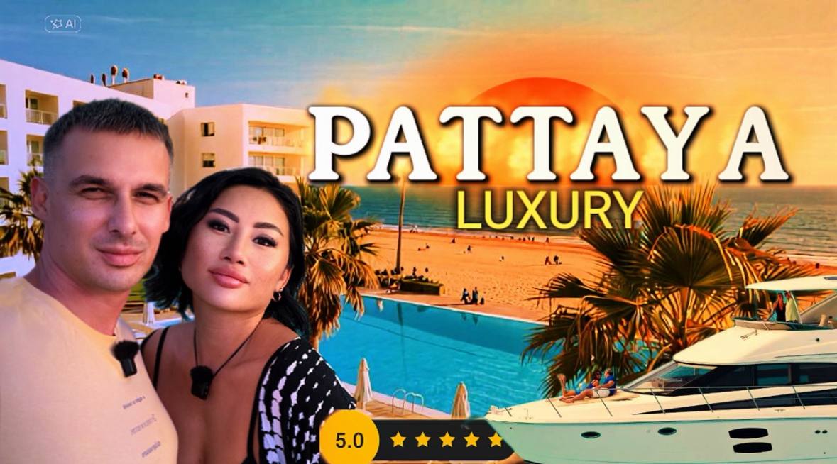 Трансформация Паттайи: от деревушки до роскоши