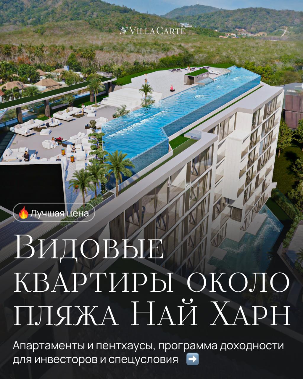 Новый жилой комплекс с квартирами