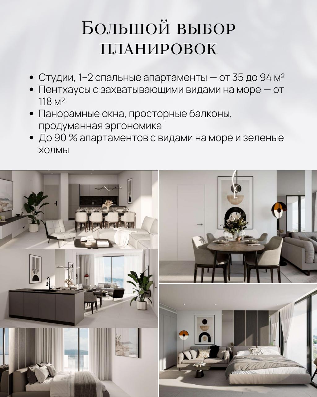 Новый жилой комплекс с квартирами