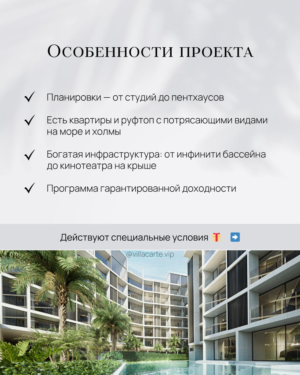 Новый жилой комплекс с квартирами