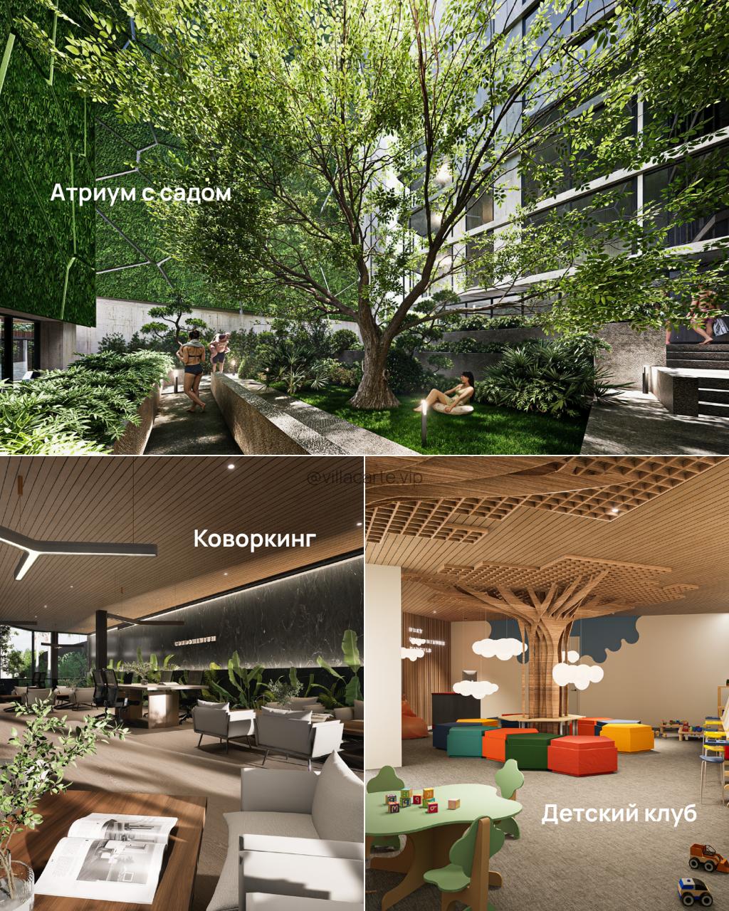 Новый жилой комплекс с квартирами