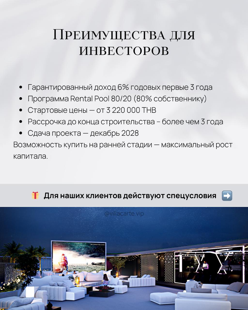 Новый жилой комплекс с квартирами