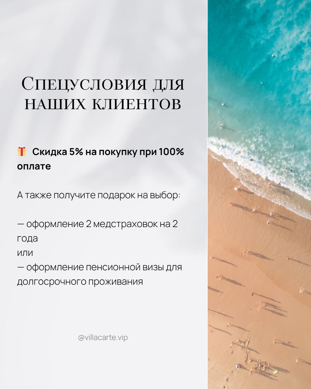 Новый жилой комплекс с квартирами