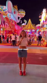 Тайский парк света и культуры