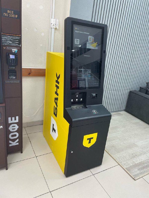 Новая услуга обмена валют в банкоматах