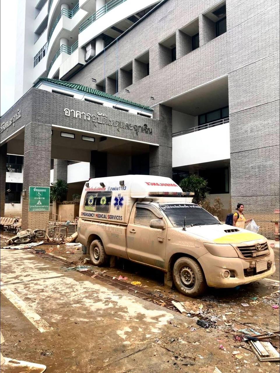 Катастрофическое наводнение в Сонгкхле