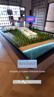 Инвестиции в недвижимость Пхукета