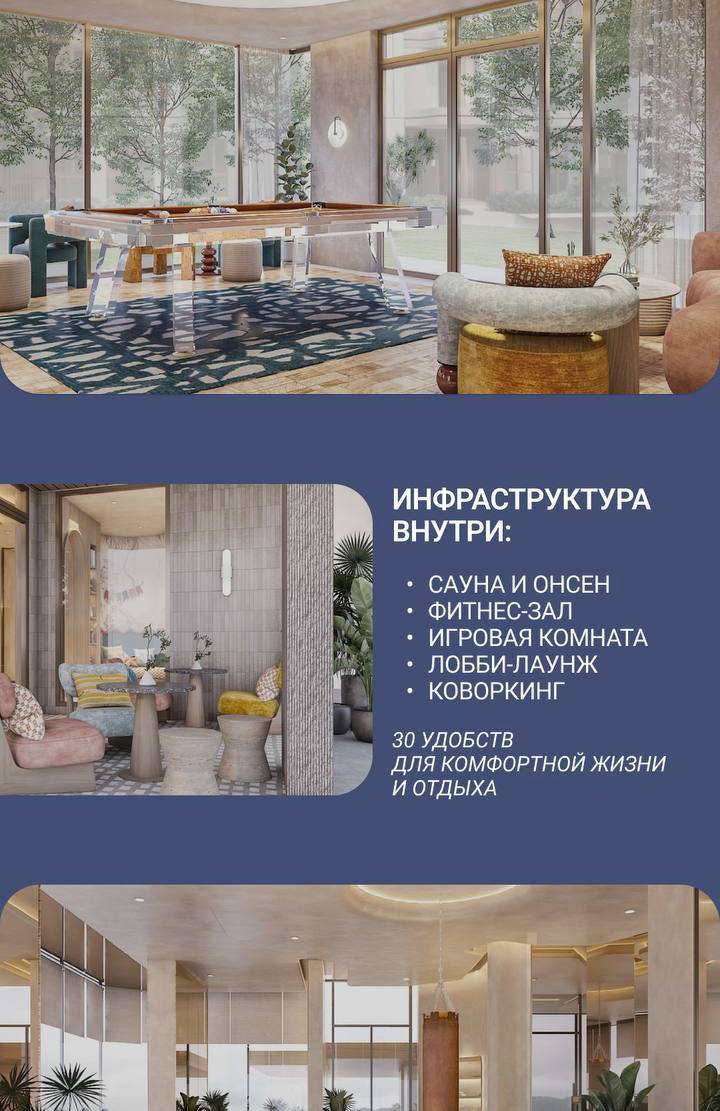 Покупка недвижимости в Таиланде