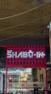 Футуристический буфет с доставкой еды