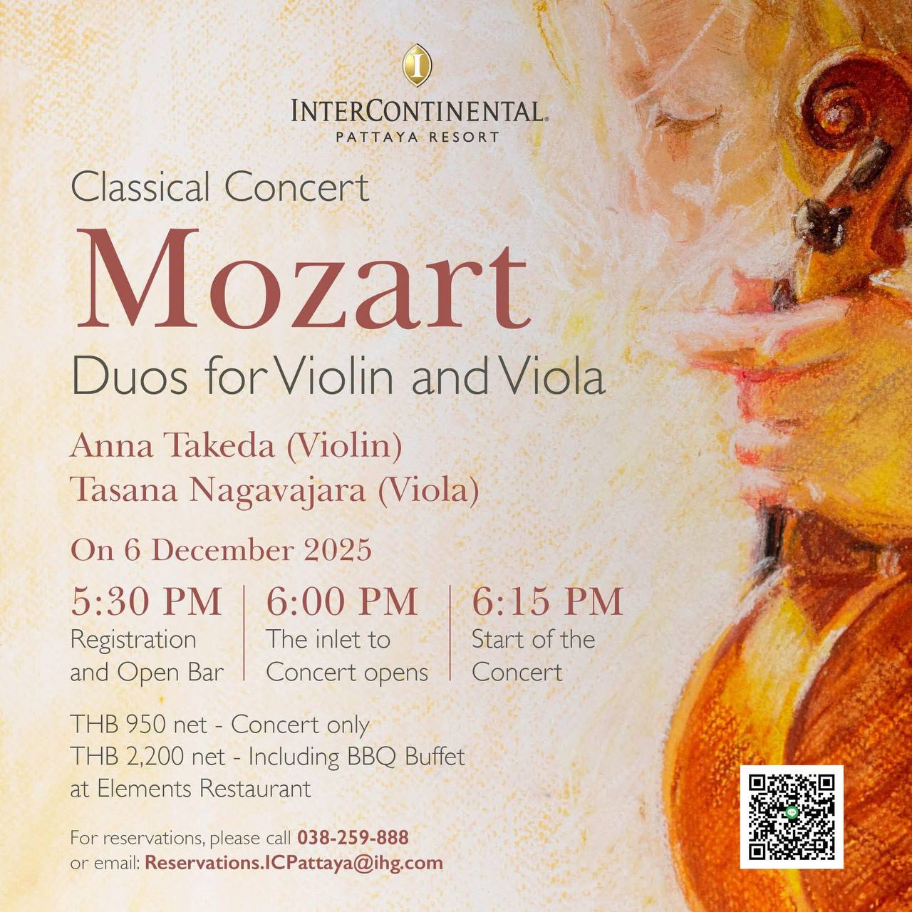 Вечер классической музыки с Моцартом