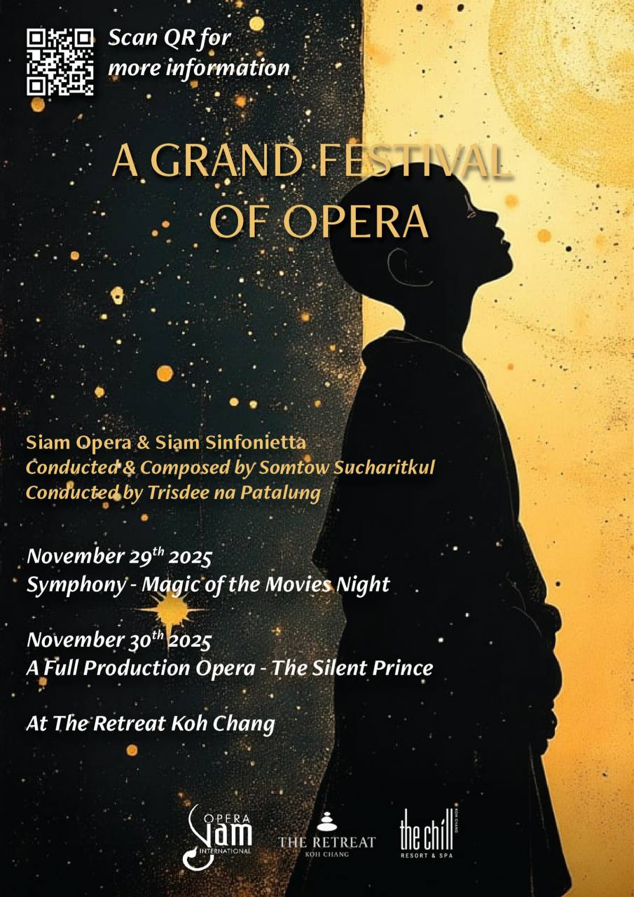 Музыкальное событие на Ко Чанге