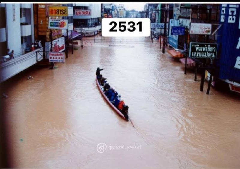 Наводнения в Хатъяе: анализ причин