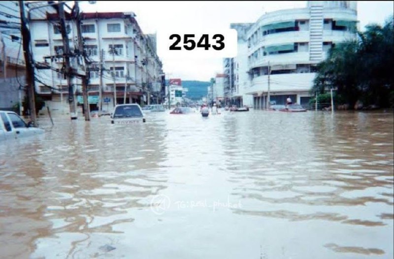 Наводнения в Хатъяе: анализ причин