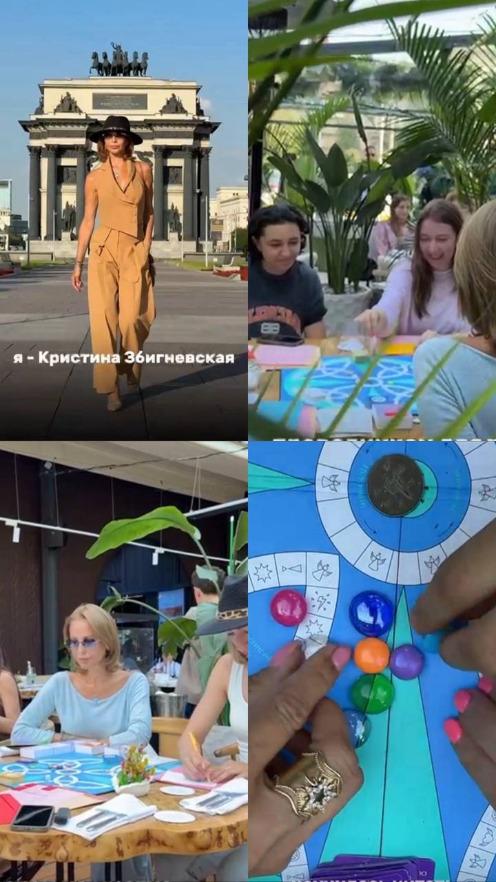 Игра 'Трансформация' на Пхукете