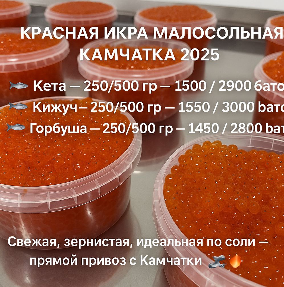 Доставка морепродуктов и грибов по Таиланду