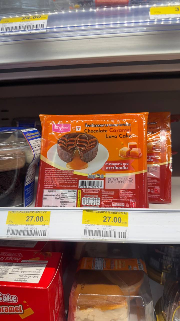 Шоколадные лава-кейки за 27 батов