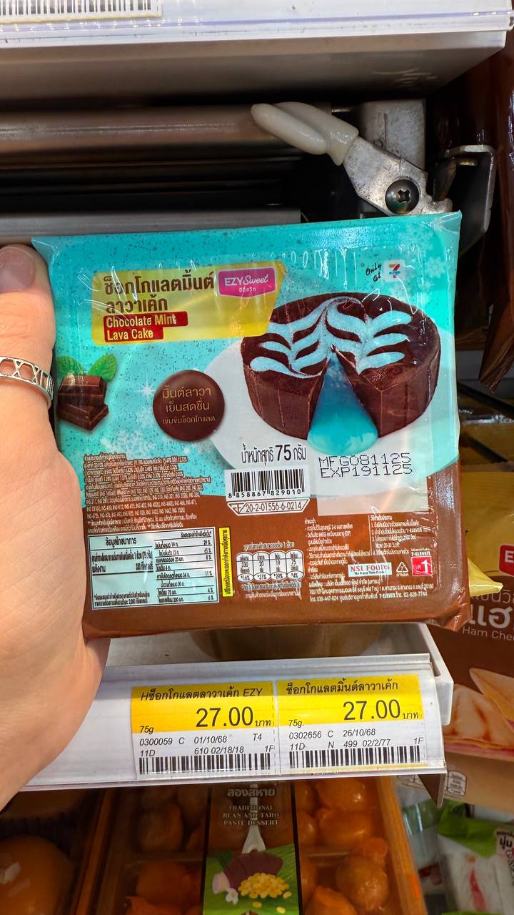 Шоколадные лава-кейки за 27 батов