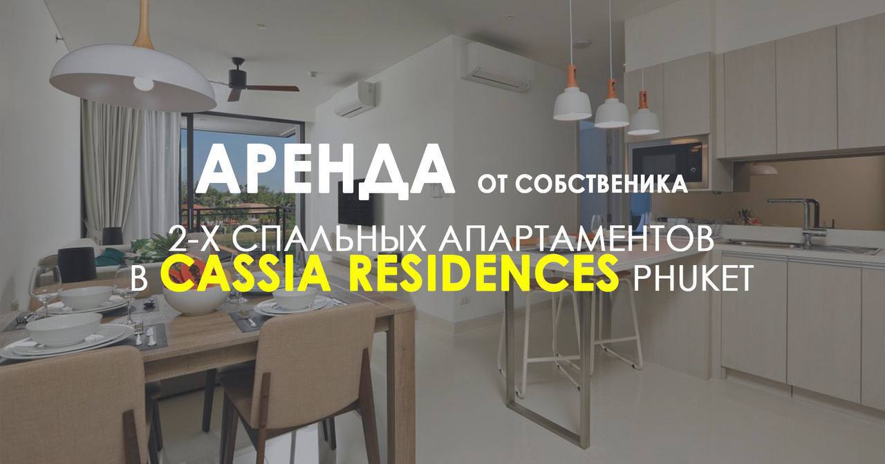 Аренда апартаментов с видом на озеро