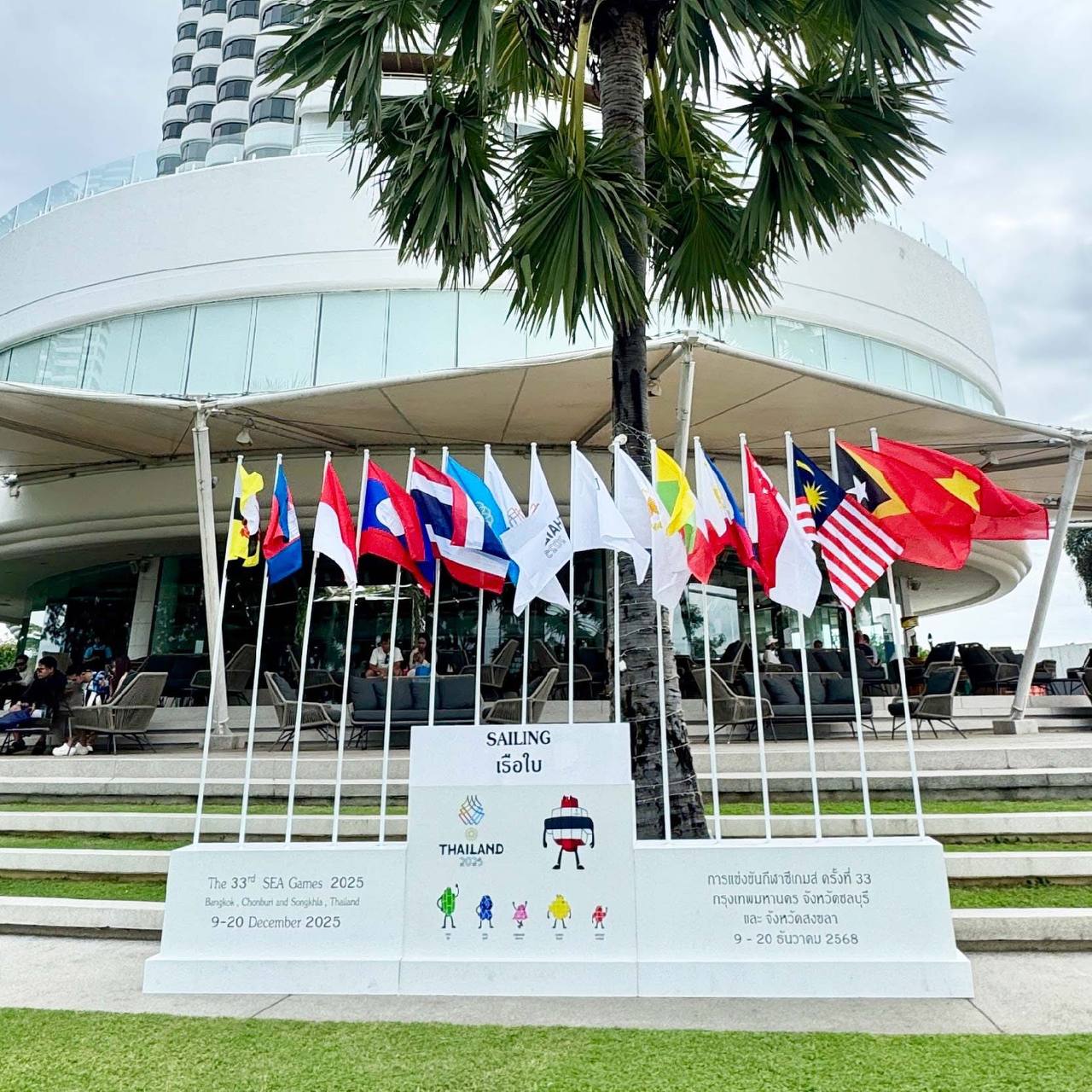 Календарь событий на декабрь 2025 года