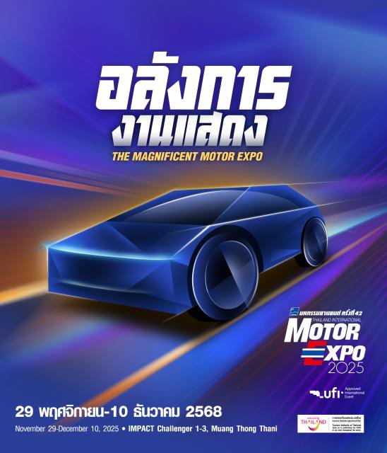 Календарь событий на декабрь 2025 года