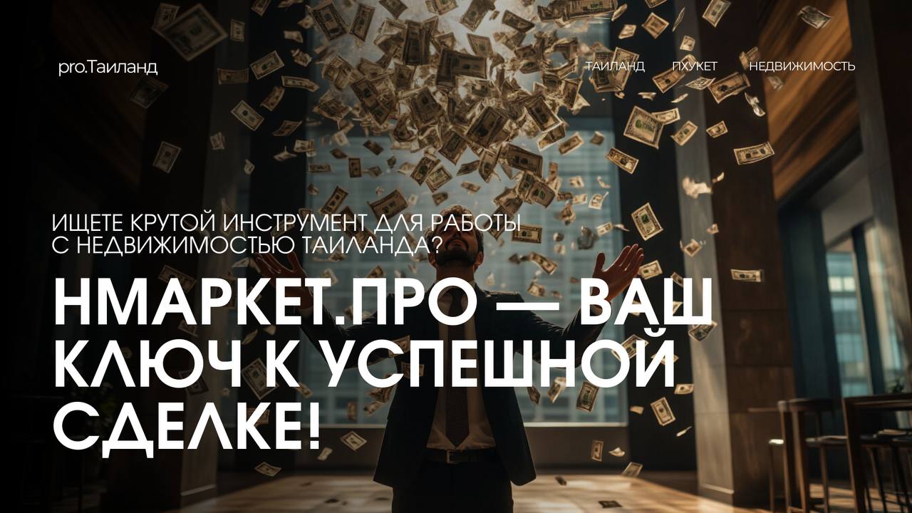 Система поиска и бронирования недвижимости